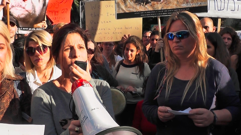 הפגנת נגד תנובה 10-12-12