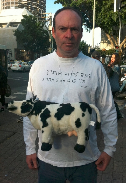 הפגנת נגד תנובה 10-12-12
