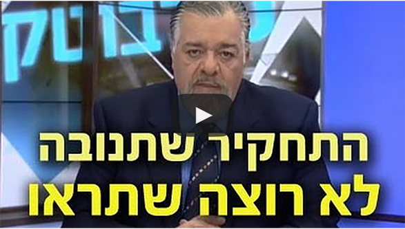 תחקיר תנובה בכלבוטק